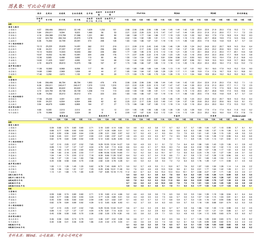 新朋股份與捷普公司簽訂合作投資協議，深化戰略布局與投資管理